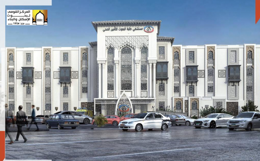 Hospital Renovation and Rehabilitation at Islamic Missions City